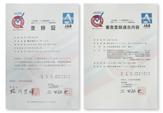 ISO9001:2008@“o˜^”Ô†JUSE-RA-008 “K—p‹KŠi”Ô†@IS09001F2008